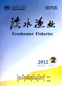 《淡水渔业》双月-《淡水渔业》核心期刊