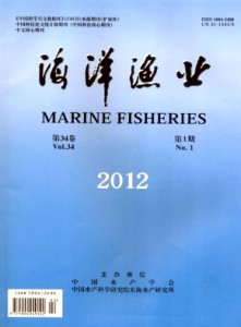 《海洋渔业》核心期刊《海洋渔业》论文发表