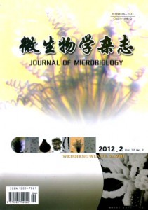 《微生物学杂志》