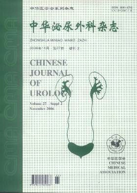 《中华泌尿外科杂志》医学权威杂志《中华泌尿外科杂志》征稿在线