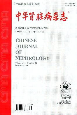 《中华肾脏病杂志》内科肾脏病学术期刊《中华肾脏病杂志》征稿
