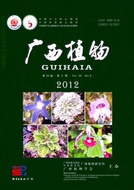 上知网《广西植物》植物学专业学术期刊《广西植物》