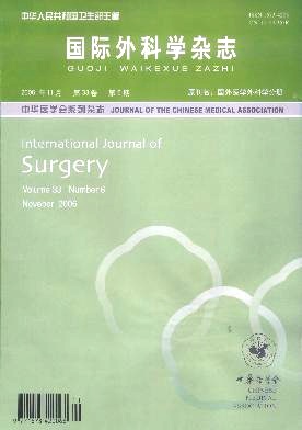 《国际外科学杂志》 