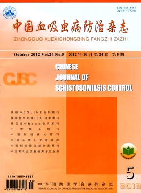 《中国血吸虫病防治杂志》Caj-cd规范获奖期刊-征稿