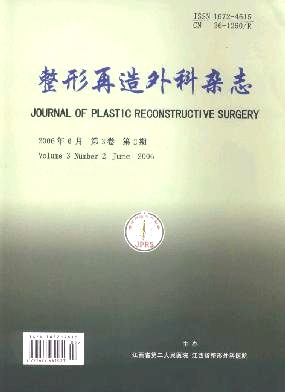 《整形再造外科杂志》征集与医学相关的学术论文！