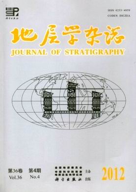 《地层学杂志》刊载及发表有关地质方面的科技论文-写作及投稿
