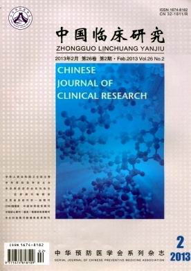 《中国临床研究》中国生物医学期刊引文数据库收录期刊-月刊征稿