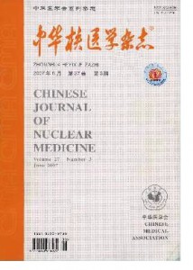 《中华核医学与分子影像杂志》双月刊征稿