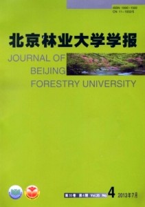 《北京林业大学学报》林业专业期刊-投稿方式！