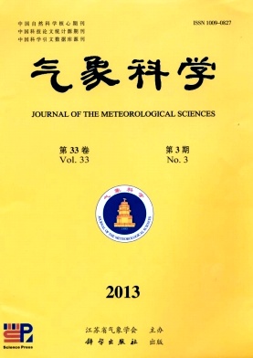 中文核心期刊《气象科学》征文开始