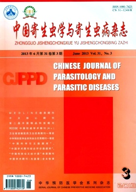 中华预防医学会主办《中国寄生虫学与寄生虫病杂志》核心刊物全面征稿