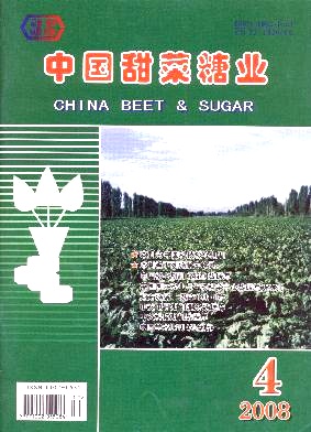 农业类优秀期刊《中国甜菜糖业》来文要求