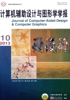 计算机界与工程界重要学术刊《计算机辅助工程》长期征文