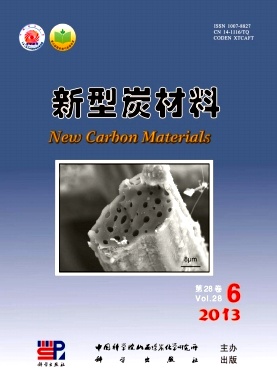 能发表论文评定高级职称的学术刊《新型炭材料》中文核心期刊