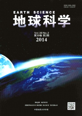 中国地质大学主办的核心期刊《地球科学-中国地质大学学报》