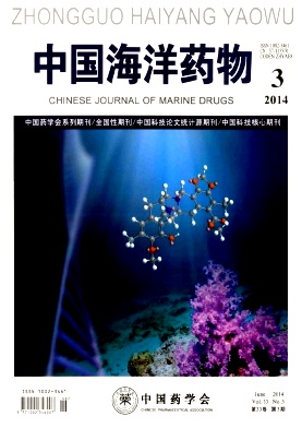 《中国海洋药物》-我国海洋药物研究创办最早期刊