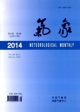 国家气象中心主办的气象期刊中历史最悠久的中文期刊《气象》