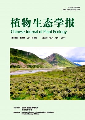 植物生态学领域一流的核心期刊-《植物生态学报》