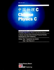 《高能物理与核物理》征稿启事