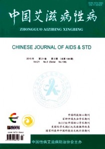 卫生部主管《中国艾滋病性病》征稿