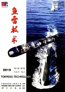 鱼雷技术
