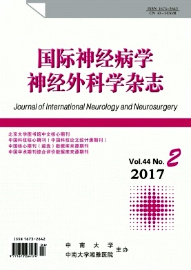 医学核心期刊国外医学国际神经病学神经外科学杂志