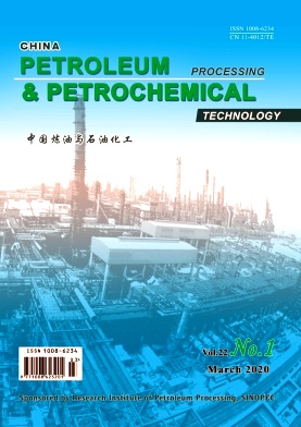 《中国炼油与石油化工(英文版)》