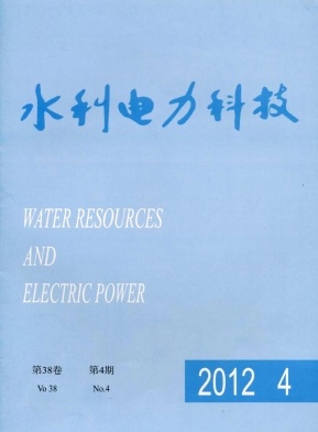 《水利电力科技》季刊