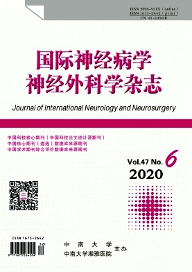 《国际神经病学神经外科学杂志》