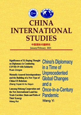 《中国国际问题研究(英文版)》