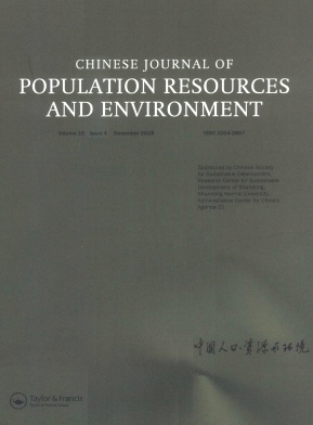 《中国人口·资源与环境(英文版)》
