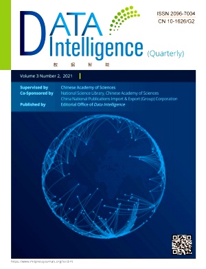 《数据智能(英文)》季刊