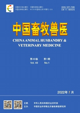 《中国畜牧兽医》