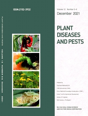 《植物病虫害研究(英文版)》