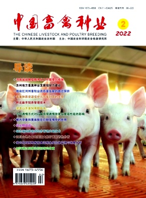 《中国畜禽种业》月刊征稿