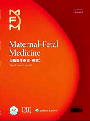 《母胎医学杂志(英文)》