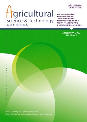 《农业科学与技术(英文版)》季刊征稿