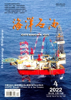 《海洋石油》