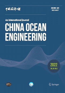  《中国海洋工程(英文版)》
