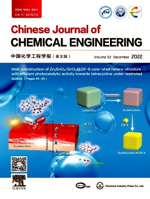 《中国化学工程学报(英文版)》