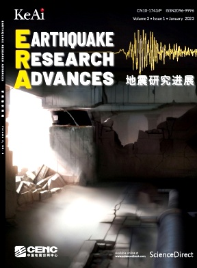 《地震研究进展(英文)》