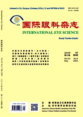 《国际眼科杂志》月刊