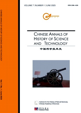 《中国科学技术史(英文)》