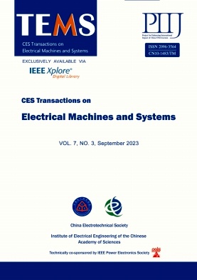 《中国电工技术学会电机与系统学报(英文)》季刊