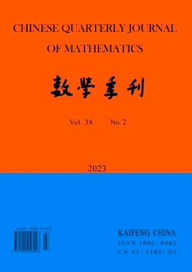 《数学季刊(英文)》