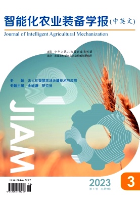 《智能化农业装备学报(中英文)》季刊