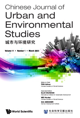 《城市与环境研究(英文)》季刊
