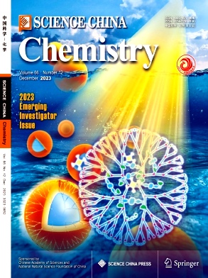 《中国科学:化学(英文版)》月刊