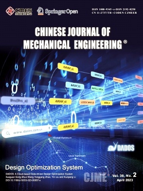 《中国机械工程学报》双月刊
