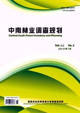 《中南林业调查规划》季刊